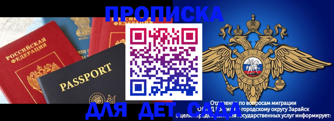прописка паспорт в Микуни
